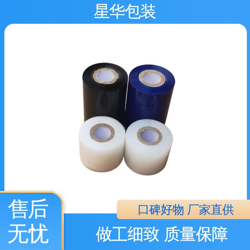 星华包装 耐高温保护膜 多年经验 成熟工艺 库存充足 发货迅速
