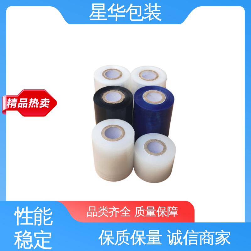 星华包装 保护膜 色泽明亮 使用便捷 库存充足 运用范围广