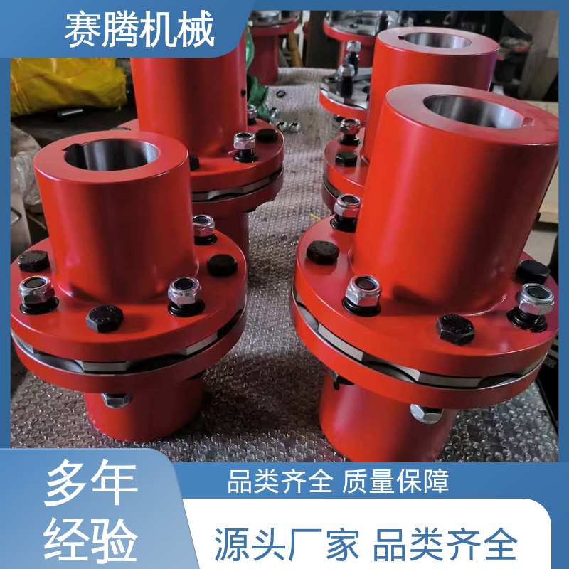 膜片联轴器 缓冲减振 用于压缩机传动 赛腾