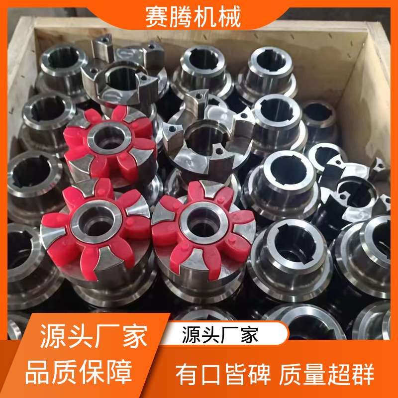 星型缓冲联轴器 结构紧凑体积小 纺织机械传动专用 赛腾生产