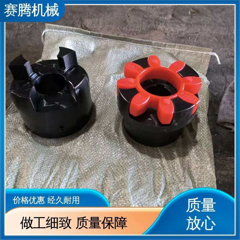 赛腾 聚氨酯星形联轴器 LXD型双节LX结构 补偿多向偏差
