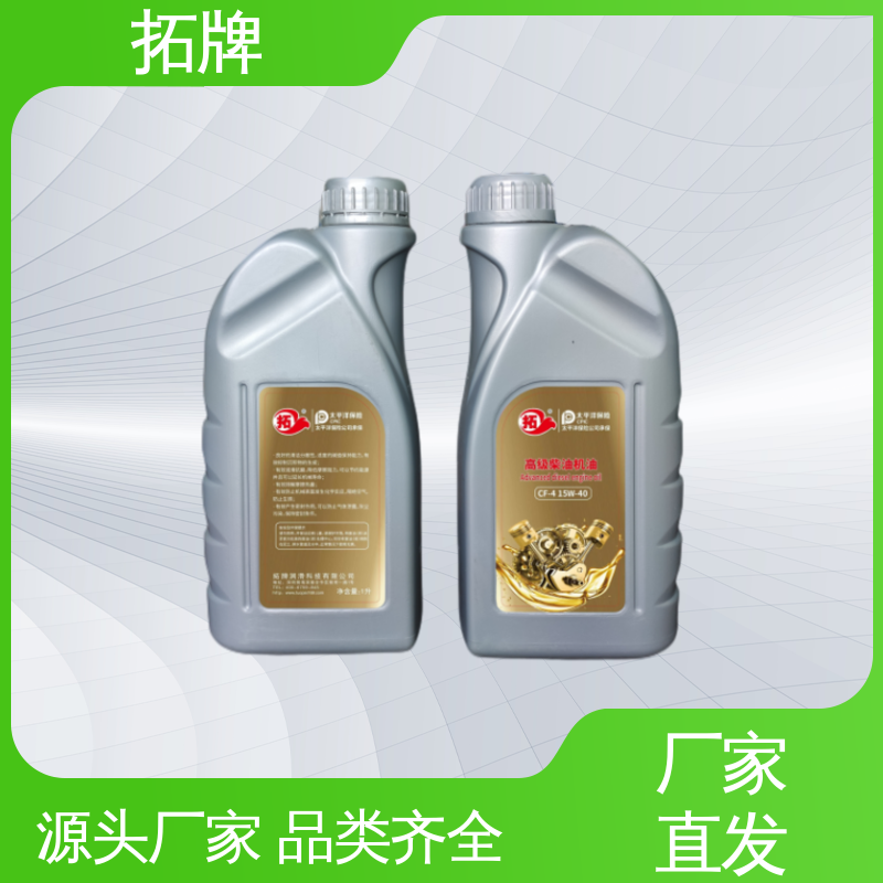 拓牌 柴油发动机机油 用于工程车辆 现货多种规格 产品线齐全