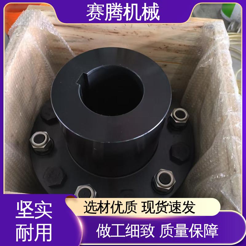 挠性膜片联轴器 搅拌机传动专用 无需润滑 赛腾