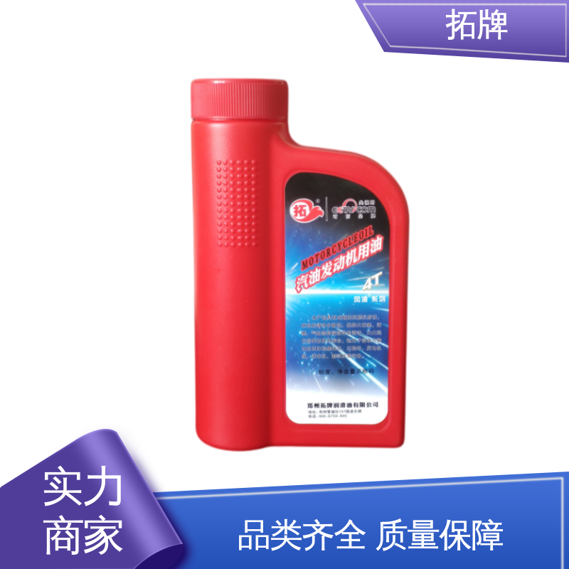 实力厂家 提高性能 车用汽车发动机保养润滑油 合成型汽油机油 拓牌
