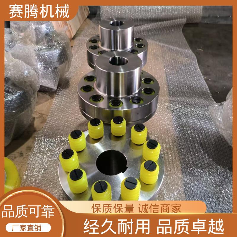 赛腾供应 传动效率高 真空泵连接专用 HLL型柱销联轴器 LT型