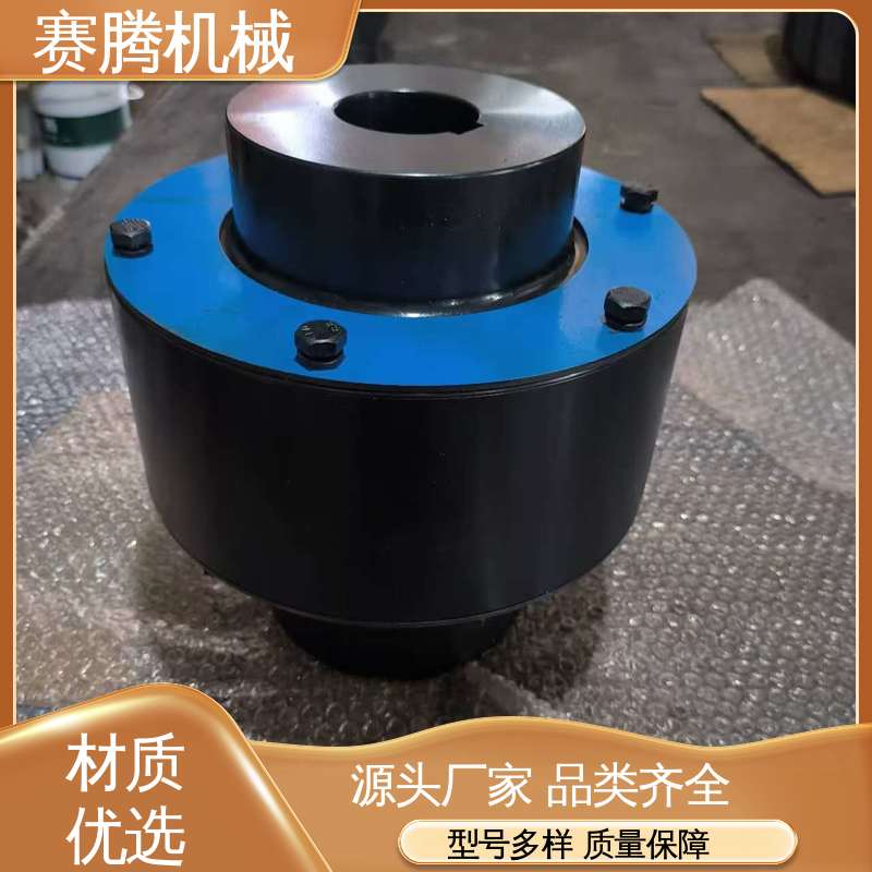 结构简单 排风机传动轴专用 ZLD型 锥孔弹性柱销联轴器 赛腾供应