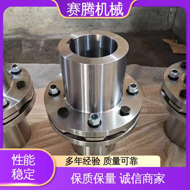 RLM标准单节小型 单膜片联轴器 无磨损部件 赛腾供应