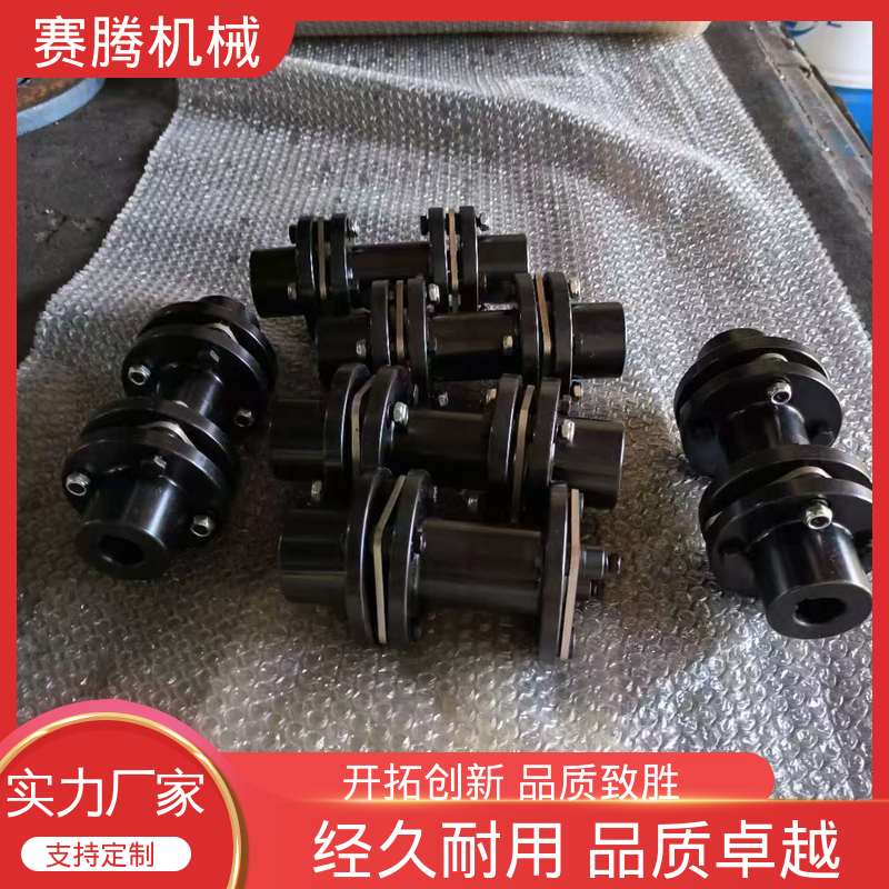 叠片联轴器 RLA标准单节 无磨损部件 赛腾