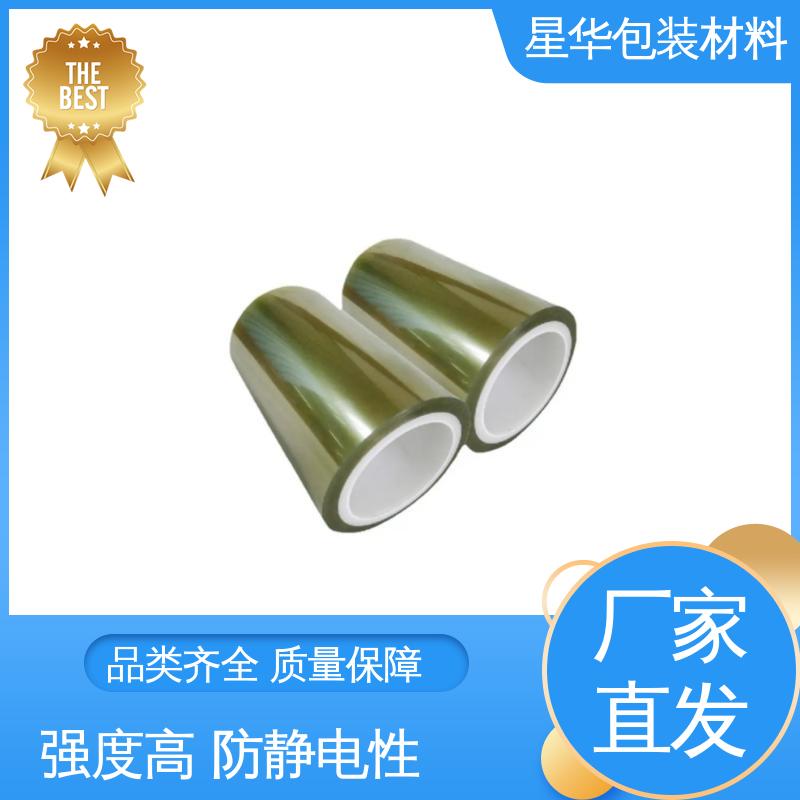 星华包装 镜片保护膜 耐刮擦性、耐化学品性 甄选材料 质量保障