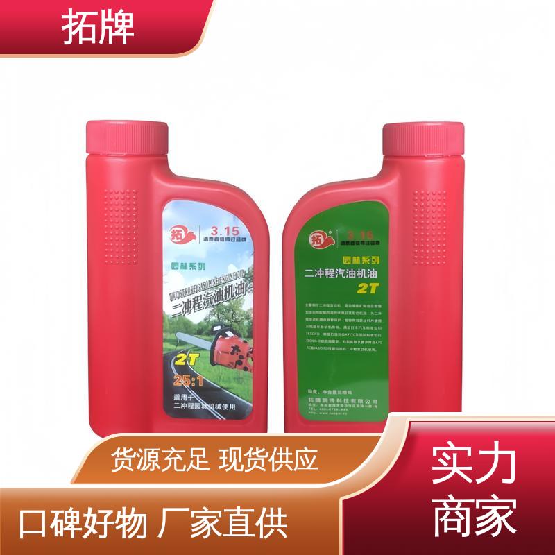 拓牌 国产油锯用机油 减少机械磨损 现货全国可发