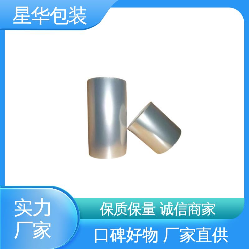 星华包装 工业用 pe打包保护膜 库存充足 发货迅速