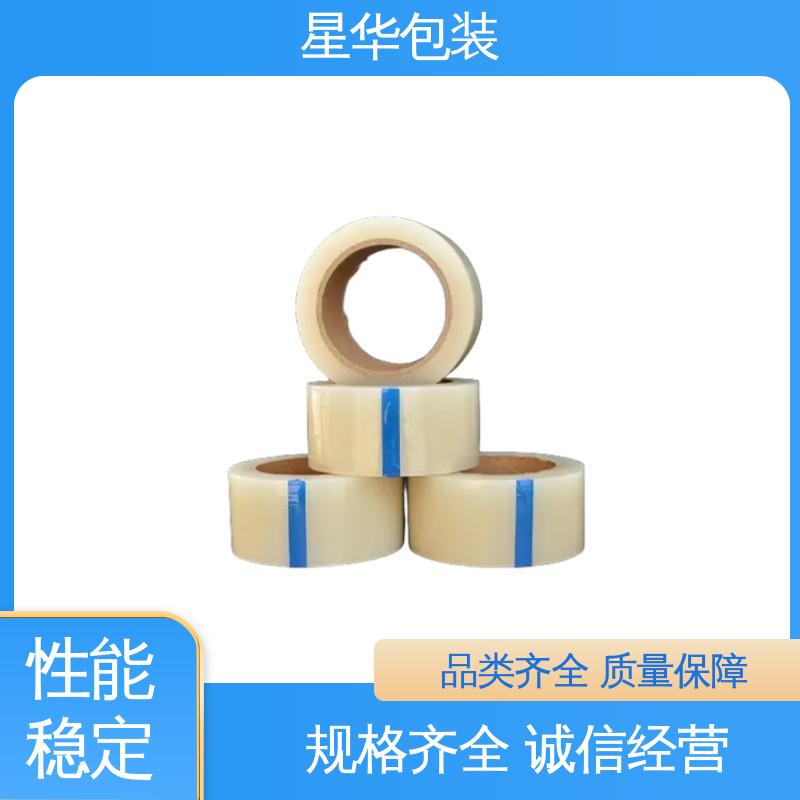 星华包装 厂家定制 防静电膜 库存充足 发货迅速