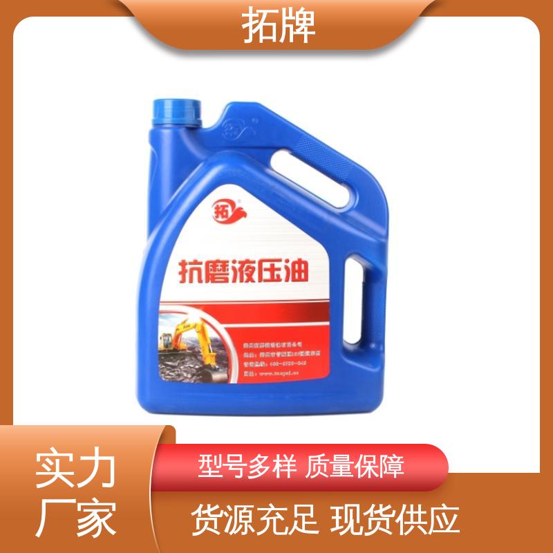  抗乳化性实力厂家 46号抗磨液压油 防止泄漏 拓牌