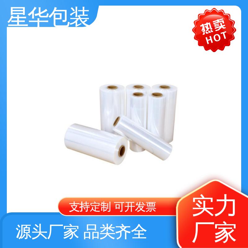 星华包装 手用拉伸膜 无残胶 不翘边 不易变黄 库存充足 运用范围广