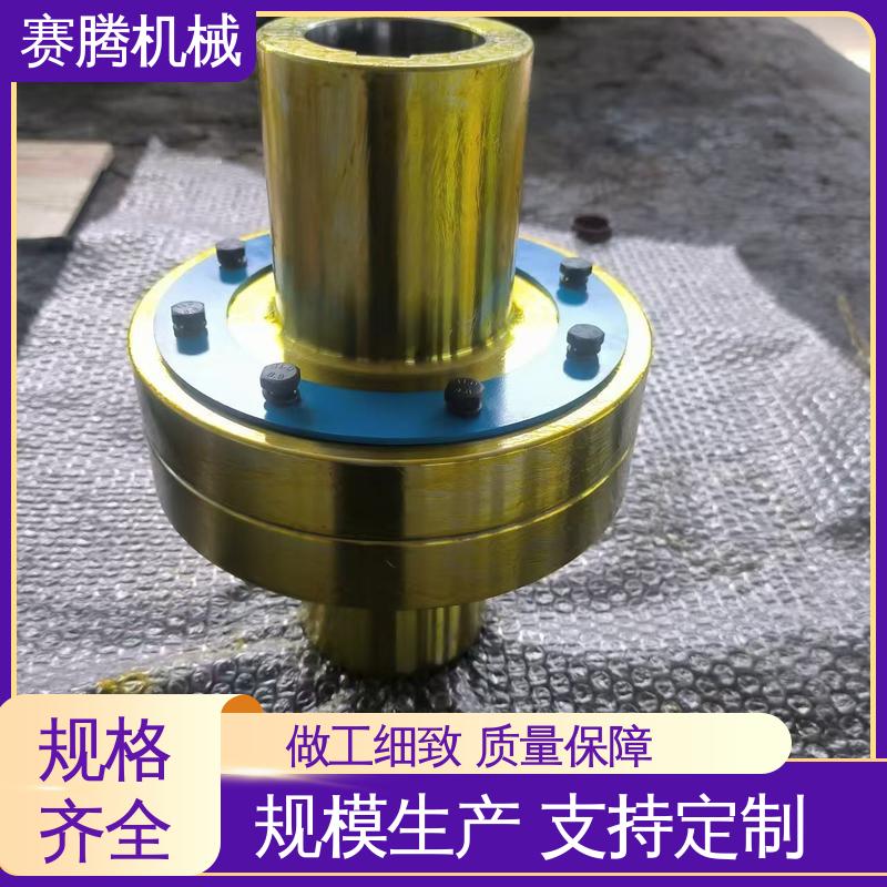 ZLD型锥形轴孔联轴器 洗衣机电机轴专用 结构简单 赛腾供应