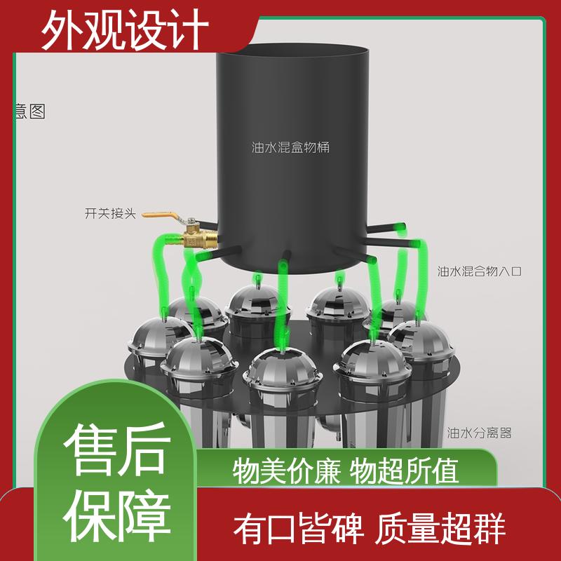 怡觉 标识设计 满足个性化需求 适用于卫浴行业