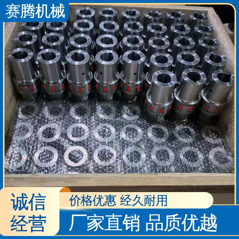 赛腾供应 星形联轴器 环境适应性强 小型输送设备专用 HL型重型结构