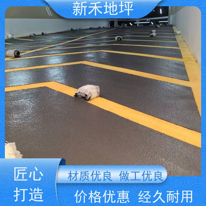地下车库 水性无振动止滑坡道 环氧防滑地面 厂家直售