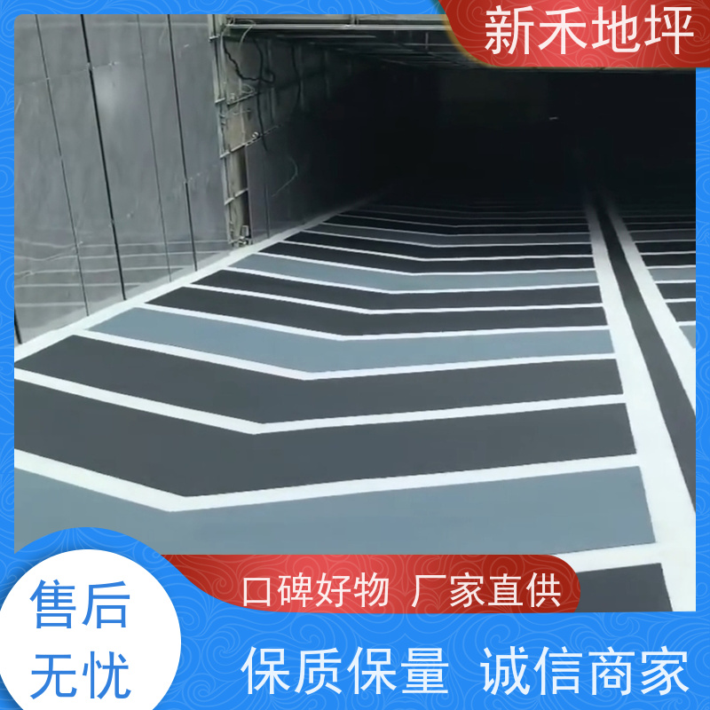 环氧橘皮地坪漆施工工艺 停车位自流平方案 车库防滑坡道地面 耐磨