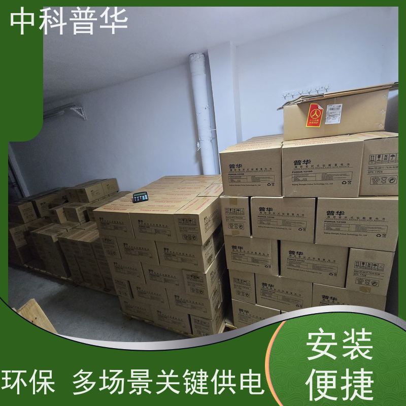 山特 MDC 灵聚 3.0Pro-A UPS 智能微模块 稳定保障生产 持续供电无间断