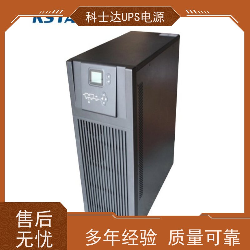 科士达UPS工厂 YDC3380 外接电池 塔式高频在线式 质量保证 库存充足