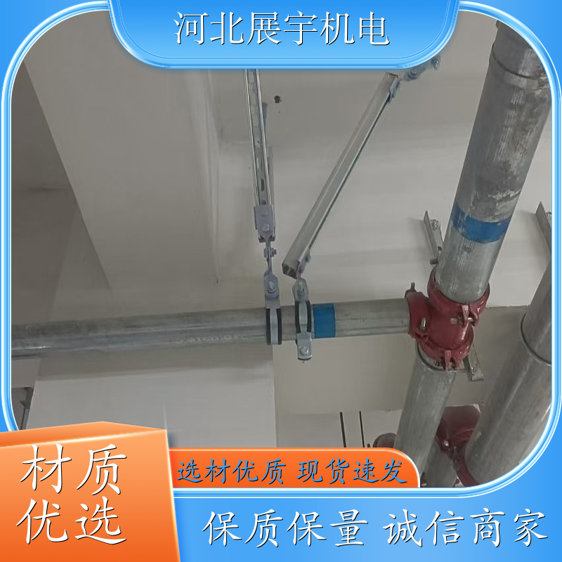 安装简便 支持定制 抗震支架生产 商业楼管道专用 生产批发 