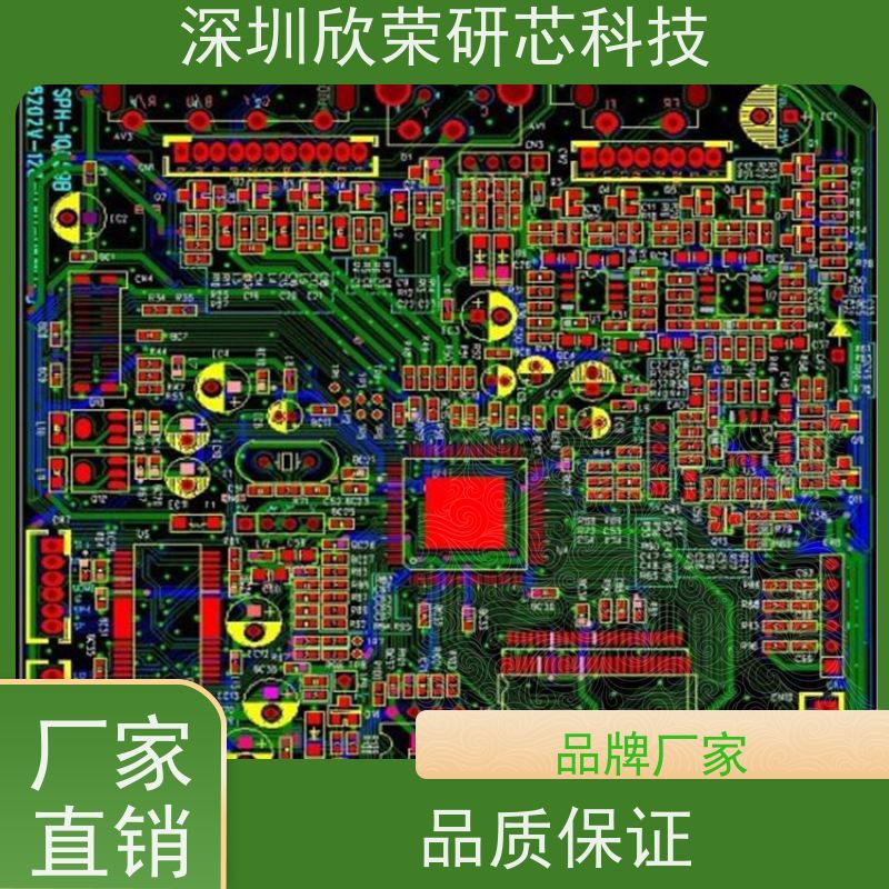 电路板抄板 1-14层线路板抄PCB图 做bom单原理图