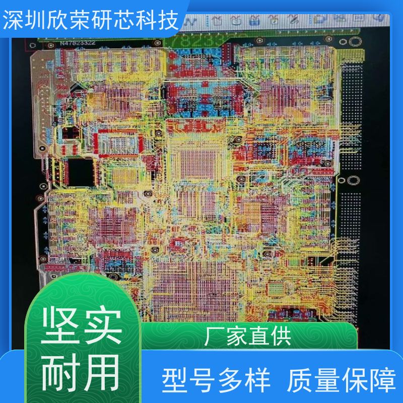控制板设计开发 电路板复制 pcb抄板 单片机解密电机驱动板