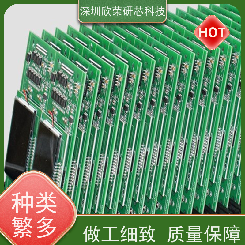 SMT贴片厂家 医疗器械类 包工包料 pcba线路板抄板快速打样