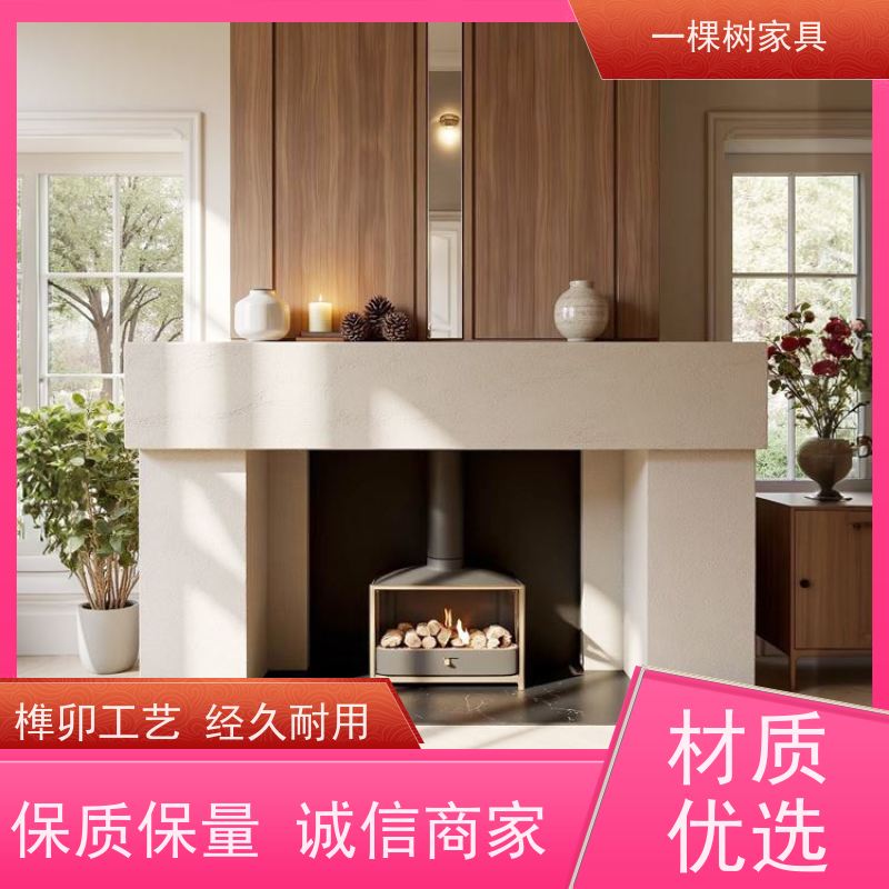一棵树家居 法式轻奢装修 别墅整木定制 传统工艺 匠心传承