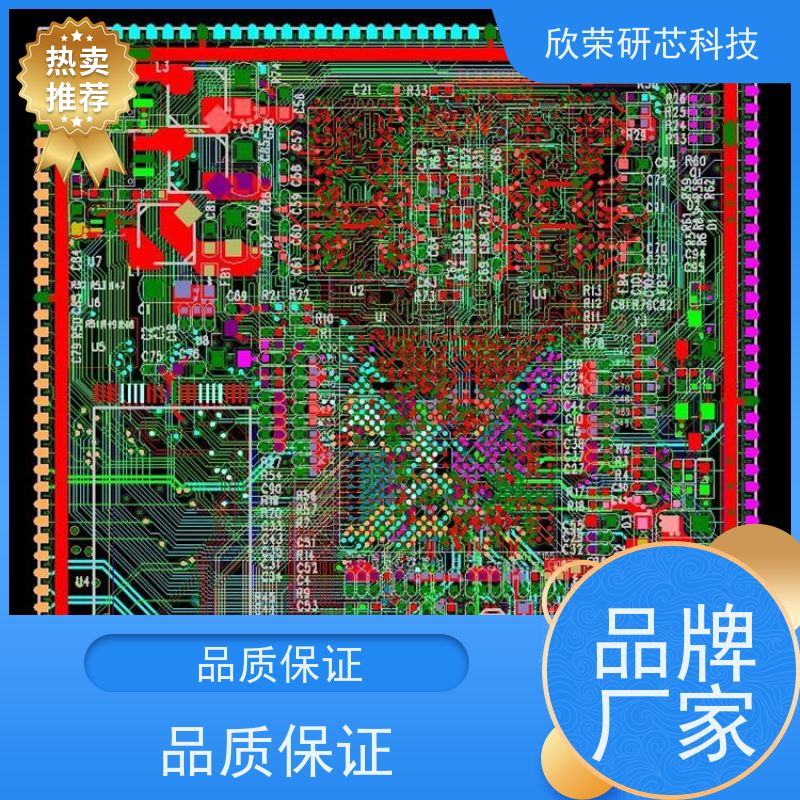12层通孔电路板 智能家居控制板开发抄板 适用范围广