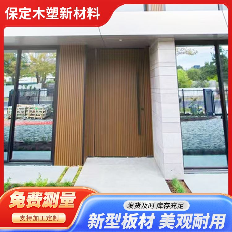 木塑维护便捷阳台抗UV-5型共挤塑木长城墙板