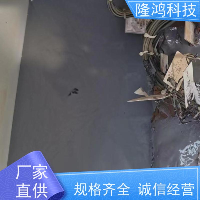 高分子防潮封堵剂 电力柜环网柜端子箱 底部 BBS防凝露 封堵材料