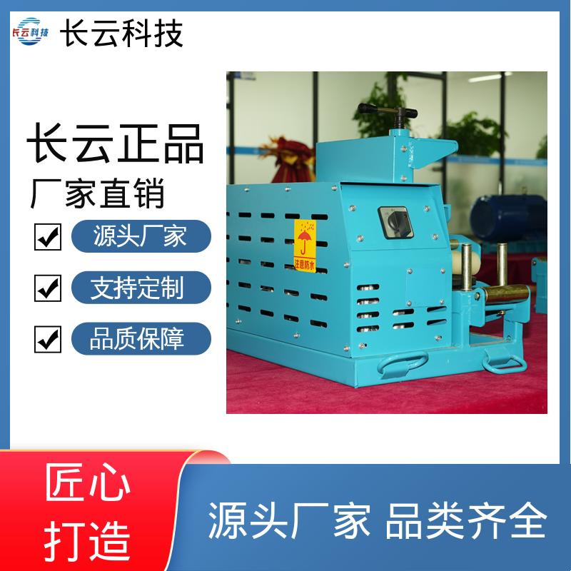 不打滑不伤缆 Conveyor400 电缆敷设神器输送机 长云