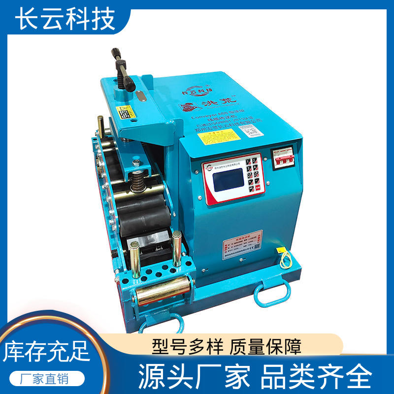 动力持久恒定 Conveyor600 电缆敷设效率提升方案 长云