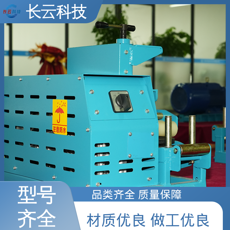 长云科技 Conveyor600 城市电网改造电缆输送机 低故障率
