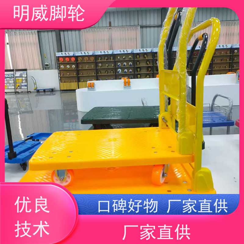 明尚 物料搬运 高承重手拉车 安全防滑把手 批发
