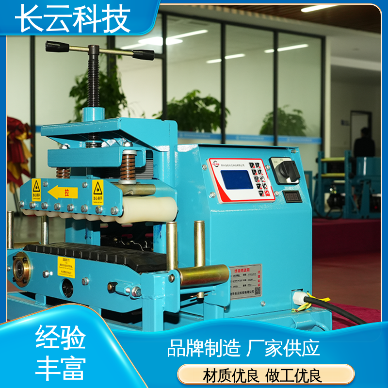 运行平稳 城市管廊电缆输送机 Conveyor600 长云科技