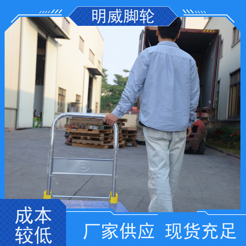 明尚 工厂车间 载重平板车 安全防滑把手 源头厂家