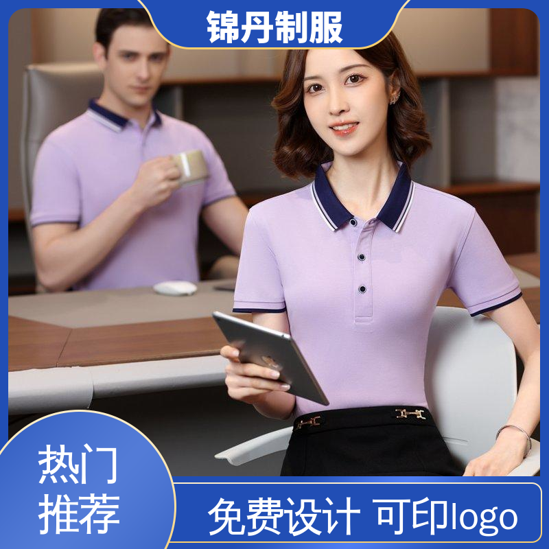 顺|德 polo衫定制 团体服 企业文化衫 多款多色 工服生产厂家