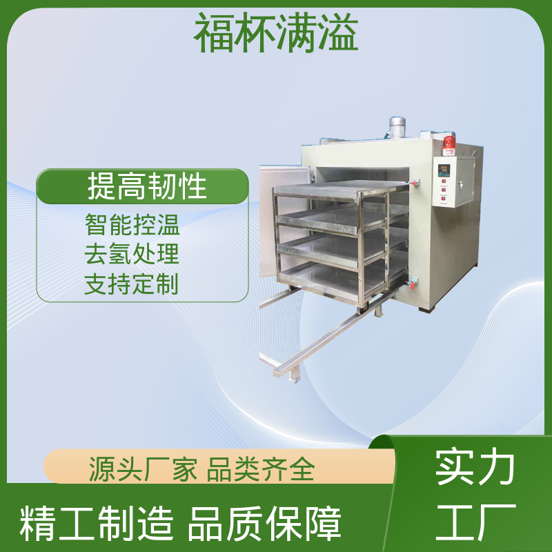 快速升温节省时间 电热式除氢炉 均匀加热效果 福杯满溢