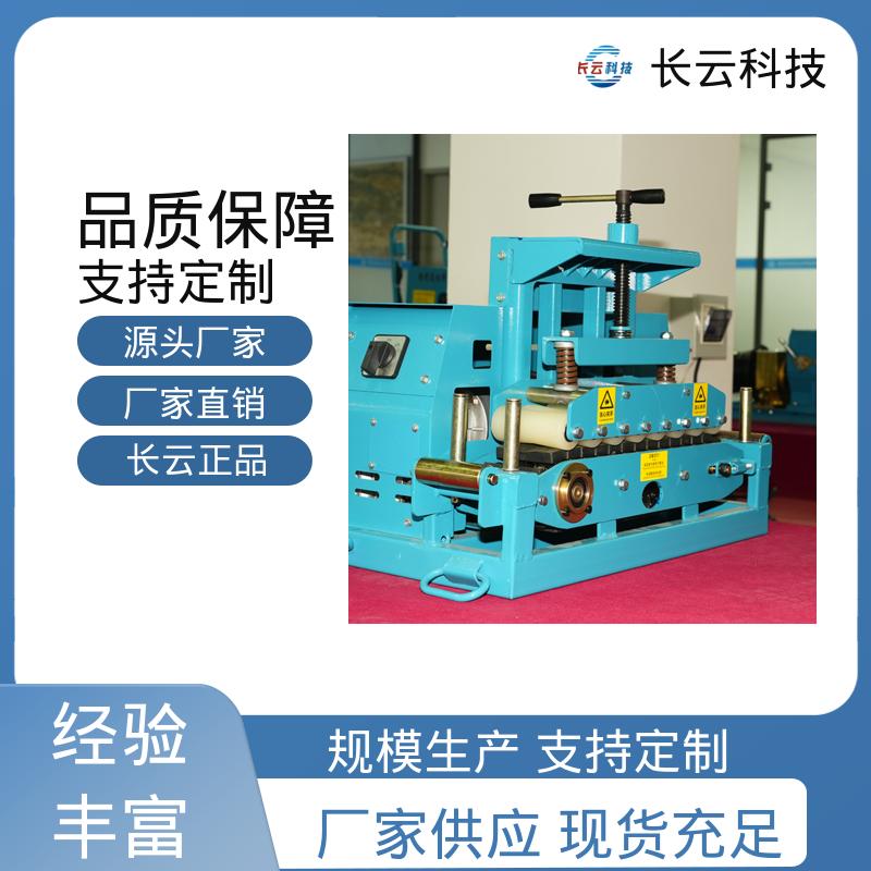  动力持久恒定 Conveyor600 电缆敷设神器输送机 长云科技