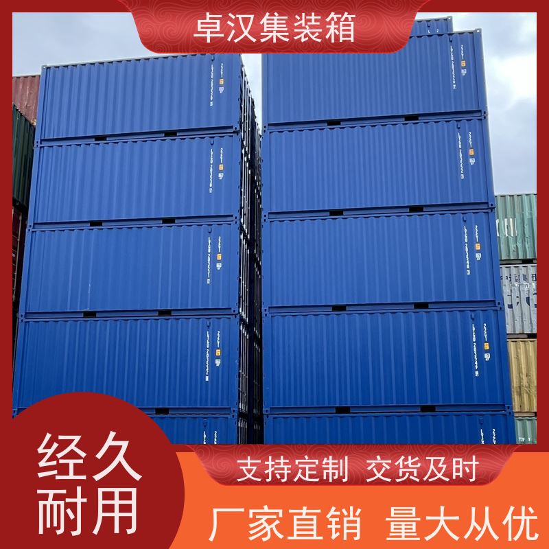 大 连8立方米冷藏集装箱 出租海运货柜移动冷库