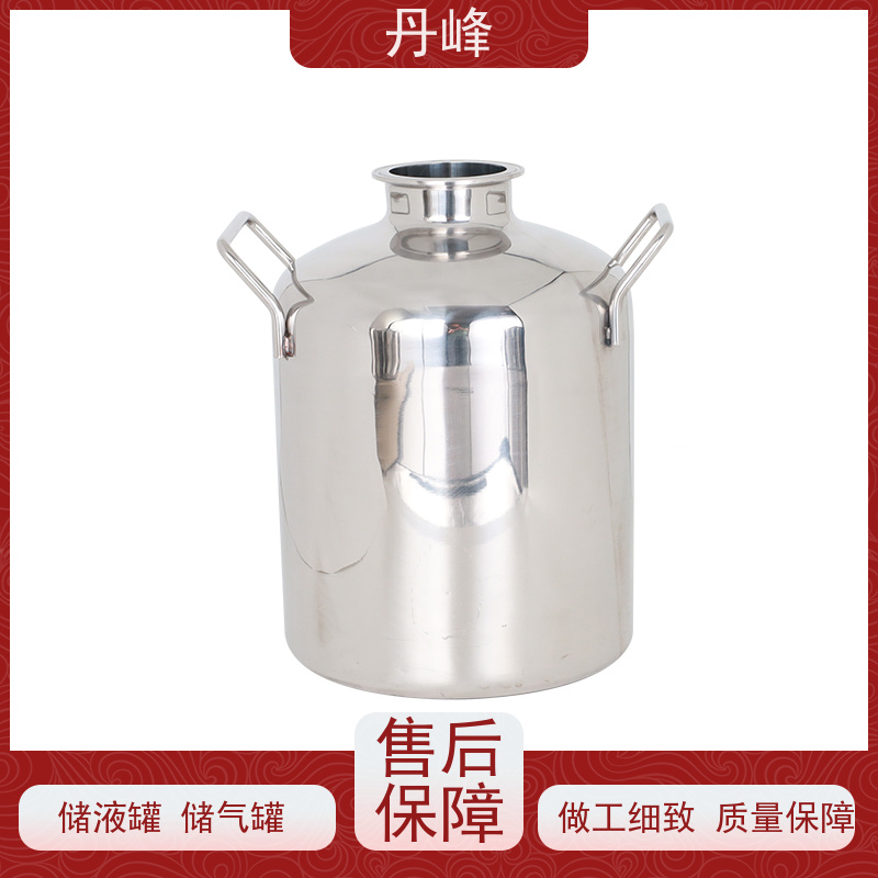 丹峰 非标定制 卫生级 工业 储料罐 食用油 储液罐