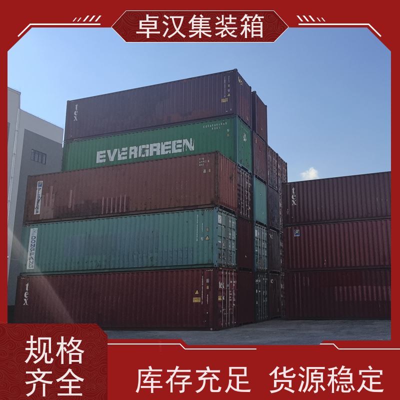 厦 门出租集装箱货柜 全新40尺海运冷藏箱运输方便
