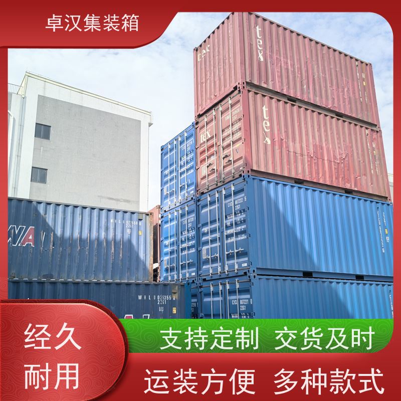 中 山全新40尺海运冷藏箱 冷冻货柜出租箱型齐全