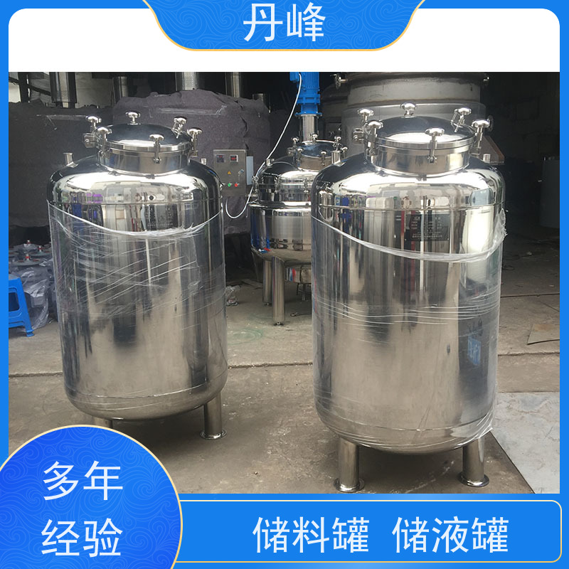 丹峰 非标定制 不锈钢 制药 储液罐 植物油 储气罐