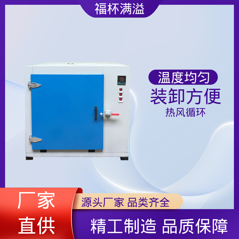 台车双开门烤箱 电机定子转子烘干箱 连续作业 福杯满溢