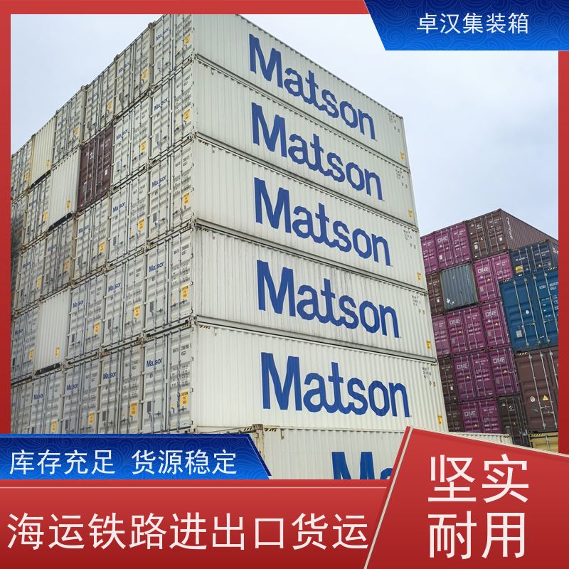 大 连冷冻货柜出租 集装箱冷柜可改装 规格齐全