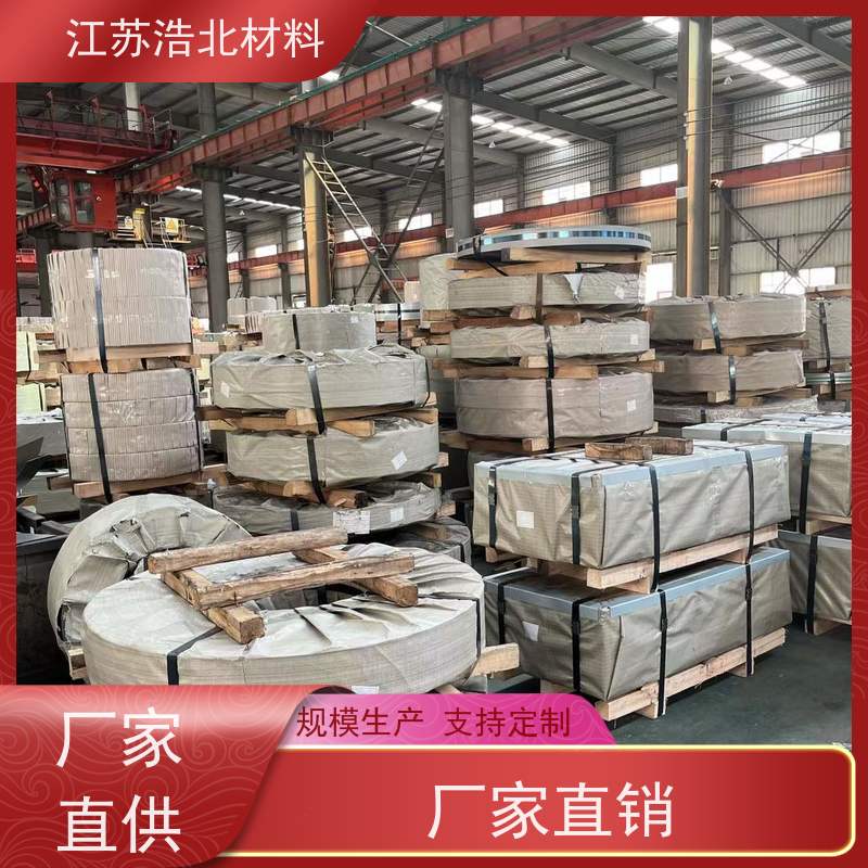 黄 石 台湾烨辉镀铝锌 墙面板 货到付款 加工配送